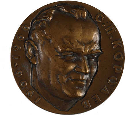 Герои, покорившие космос